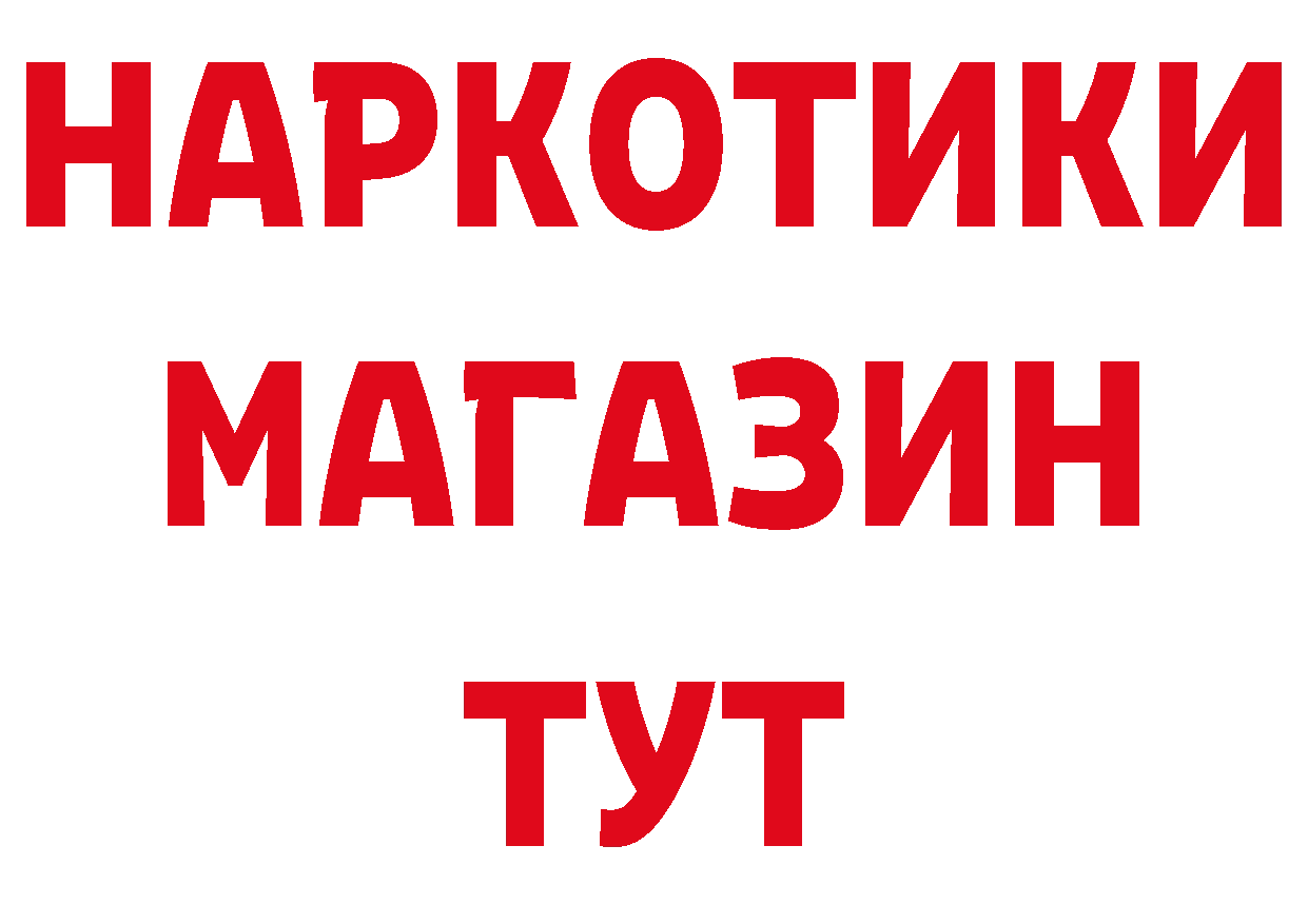 КЕТАМИН VHQ ссылки площадка гидра Валдай